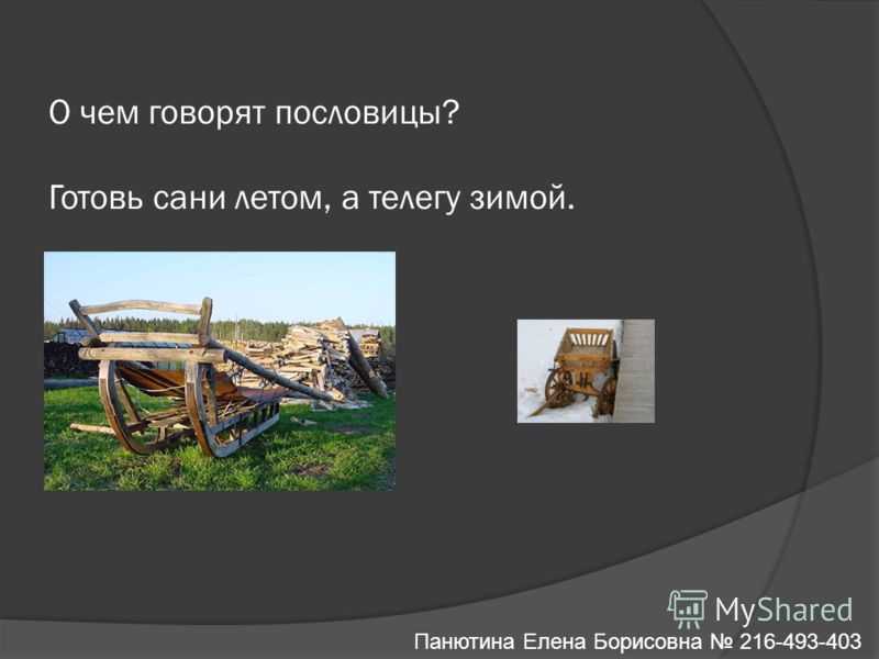 Организация работ по благоустройству в зимний период | статья в журнале «молодой ученый»