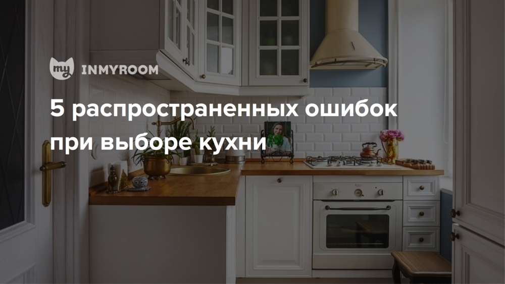Почему заказчик и дизайнер не понимают друг друга и как правильно подготовить бриф. поясняем на пальцах — секрет фирмы