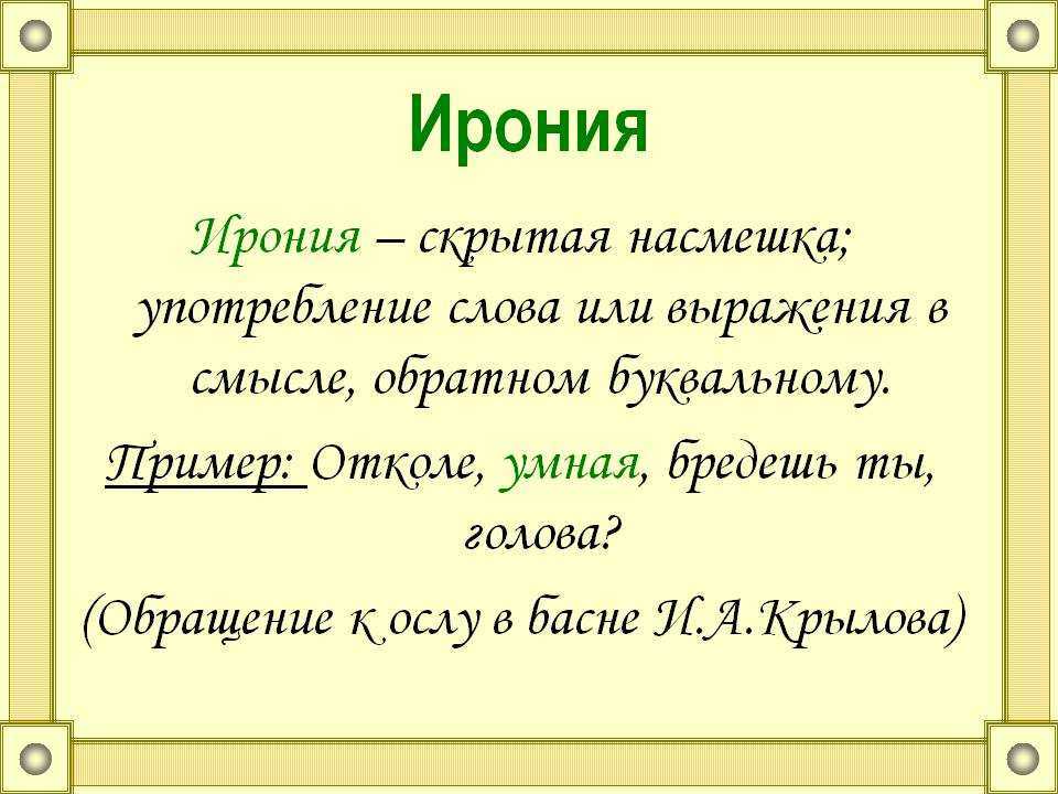 Юмор и ирония в интерьере: зачем они нужны и как с ними работать