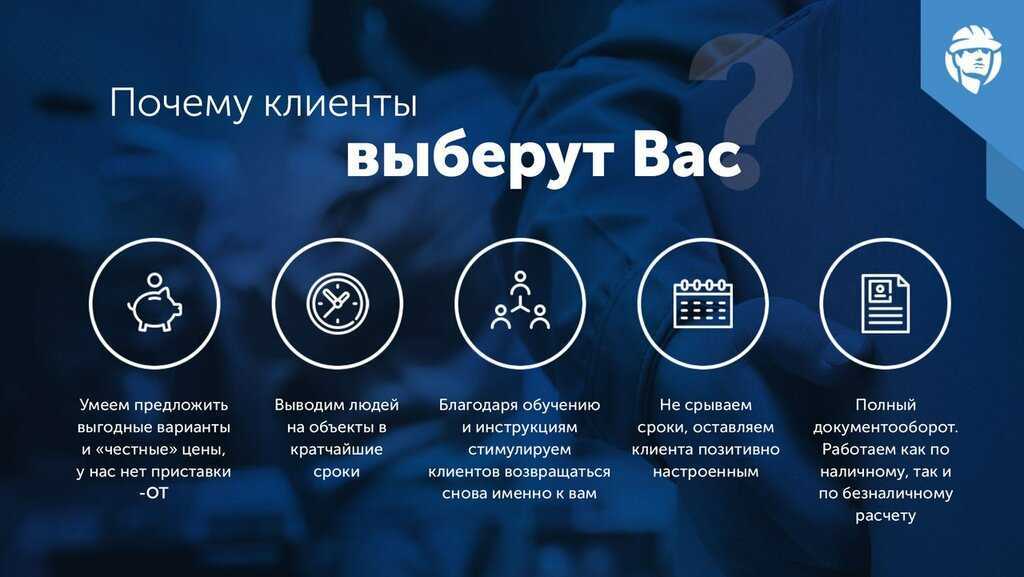 Концепция jobs to be done (jbtd): что хочет клиент? - бизнесолог