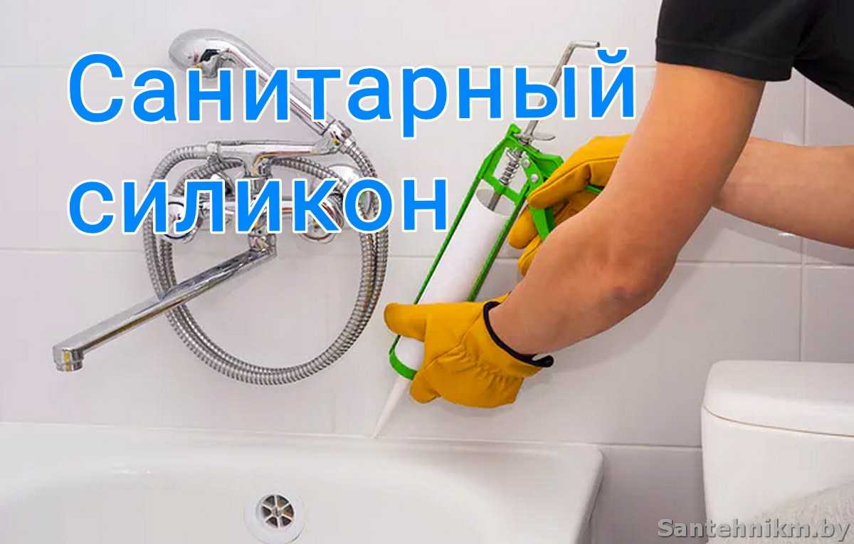 Как выбрать смеситель для ванной с душем - 8 главных принципов