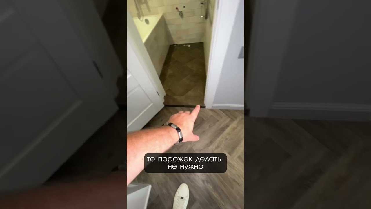 Как выбрать и как правильно использовать декоративные пороги при оформлении стыка разных напольных покрытий