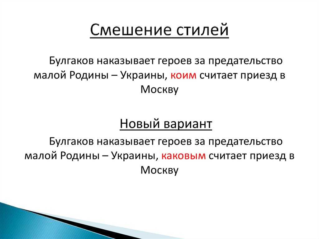 Русские печи для дома (120+ фото) - как сделать своими руками?