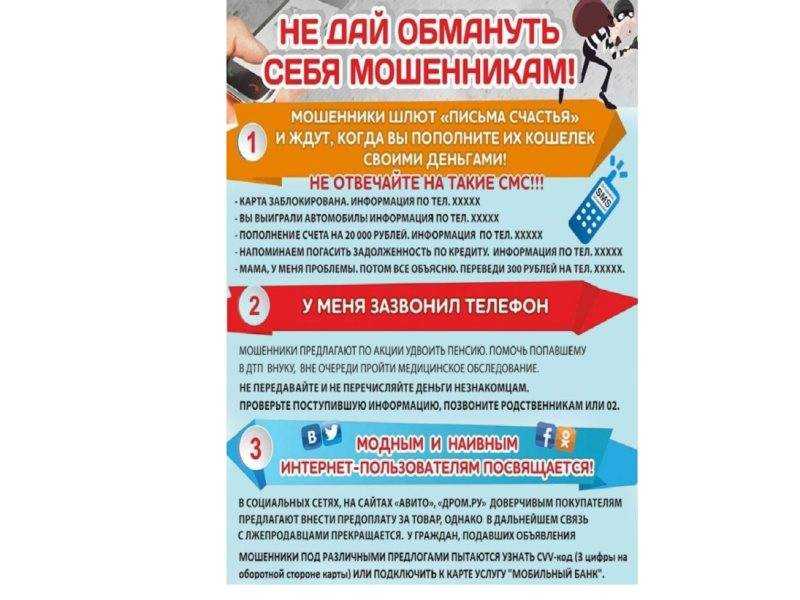 Клиент оставил негативный отзыв в интернете: как его удалить и восстановить репутацию — редакция от 23.06.2023 — контур.норматив