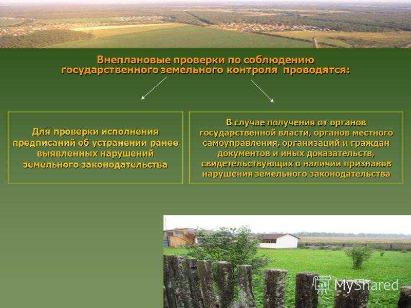Зачем нужно проводить геологические изыскания на участке?