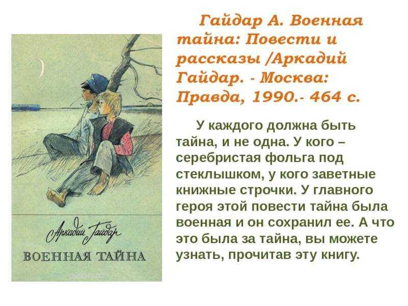 Сочинение старый домик , который стал местной достопримечательностью