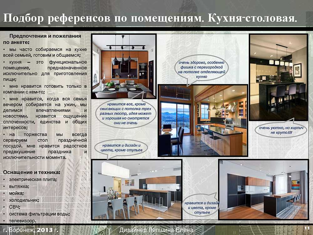 Закон об освобождении от уплаты ндфл семей с детьми - блог риэлтора