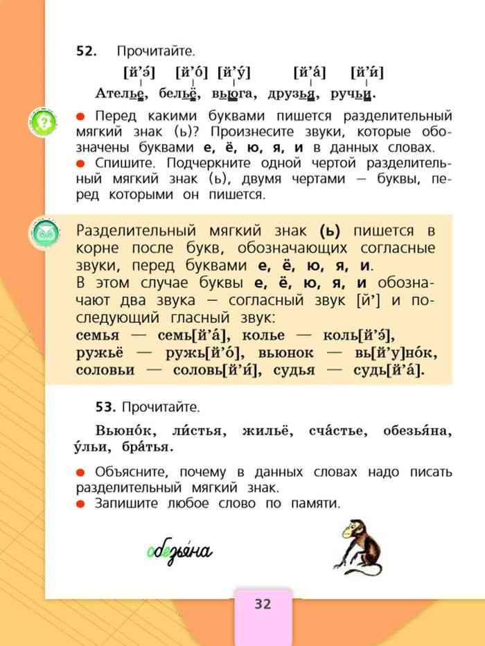 Правильный фен шуй. :: дом :: клео.ру