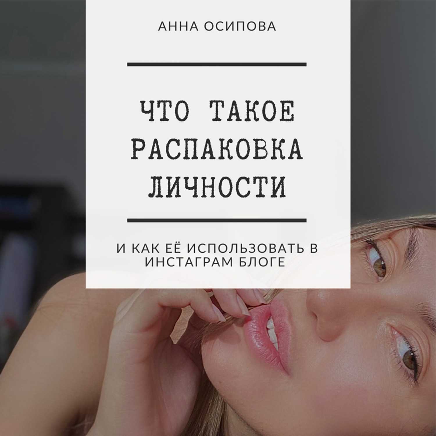 Какие домашние задания дает психолог и зачем это нужно | psy-na