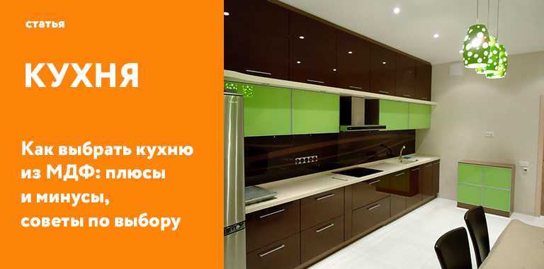 Все варианты угловых кухонь 2024 – 200 реальных примеров