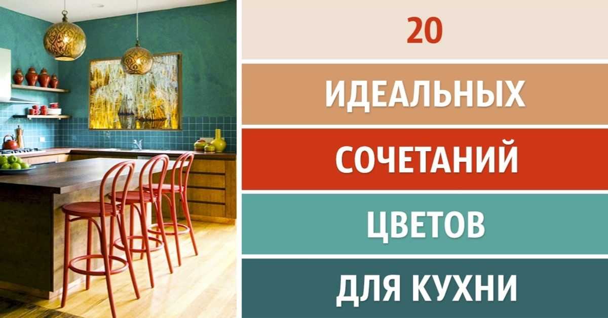 Сочетание цветов в интерьере, как правильно сочетать серый, коричневый, бежевый, зеленый в интерьере