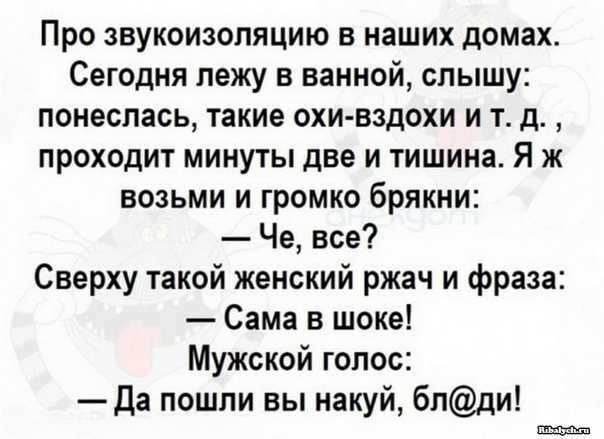 Как шумоизолировать дверь в комнату?