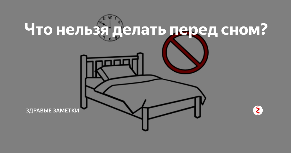 Огранизация прикроватной зоны вместо прикроватных тумбочек