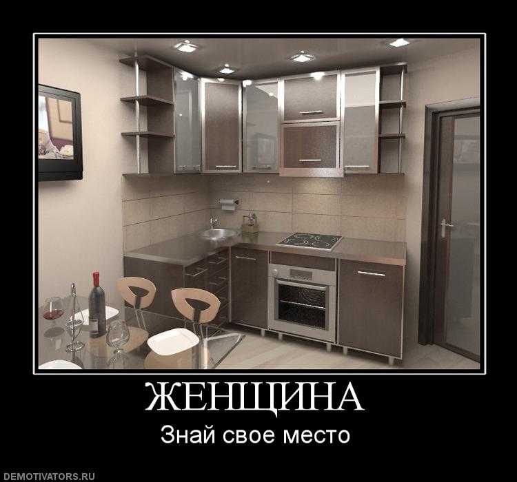 Наталья Радулова размышляет действительно ли кухня женская территория