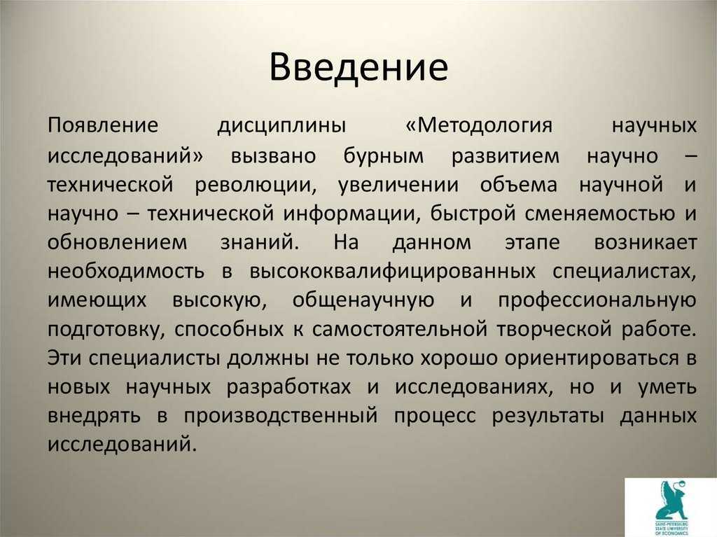 Ответ справочной службы на вопрос 219728. | грамота.ру – справочно-информационный портал