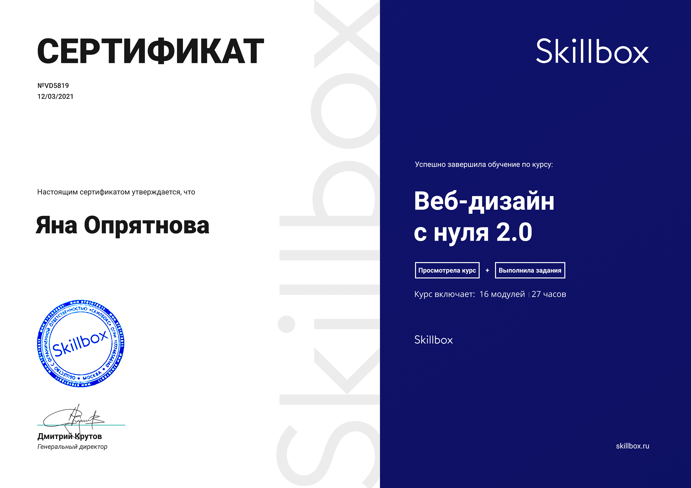 Что делать фрилансеру, если заказчик недоволен - freelance family