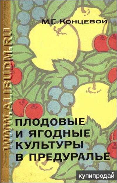 Взаимовыгодное соседство: что посадить рядом с яблоней