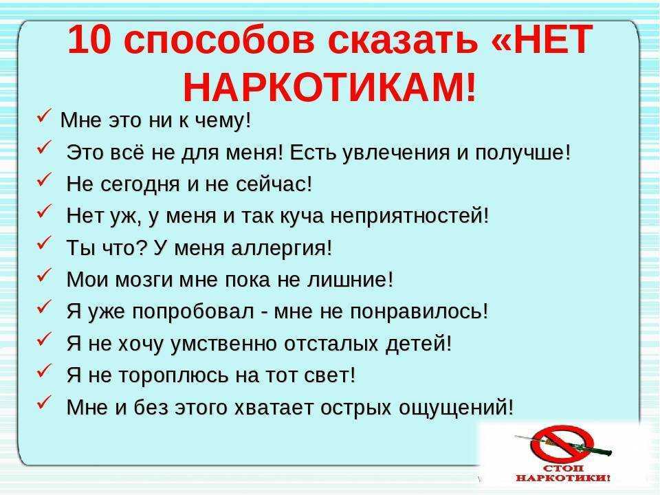 Как отказать человеку в помощи: 10 эффективных способов
