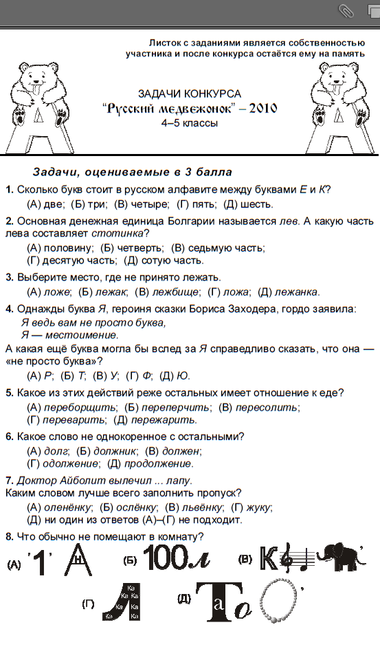 Как наряжают новогоднюю ёлку в разных странах мира :: инфониак