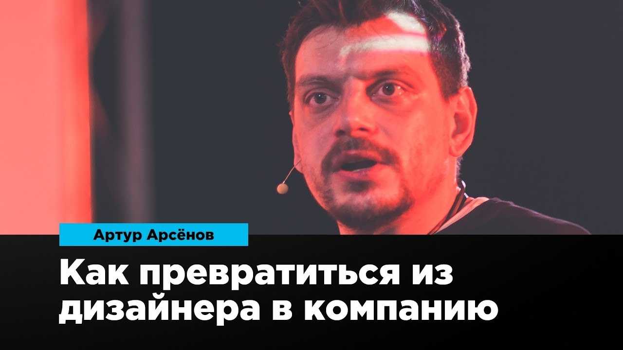 Видео-художник