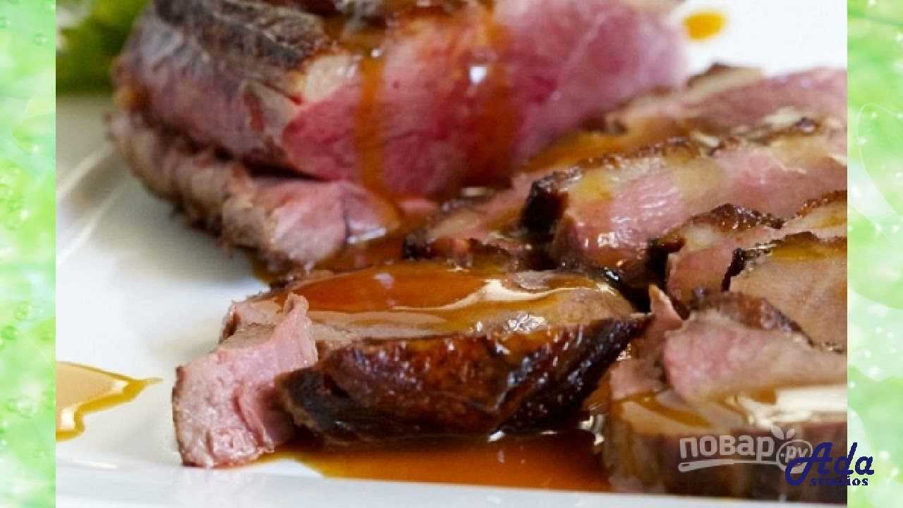 Утиная грудка по рецепту гордона рамзи