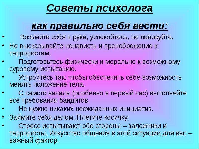 Как написать хорошую страницу «об авторе» для блога