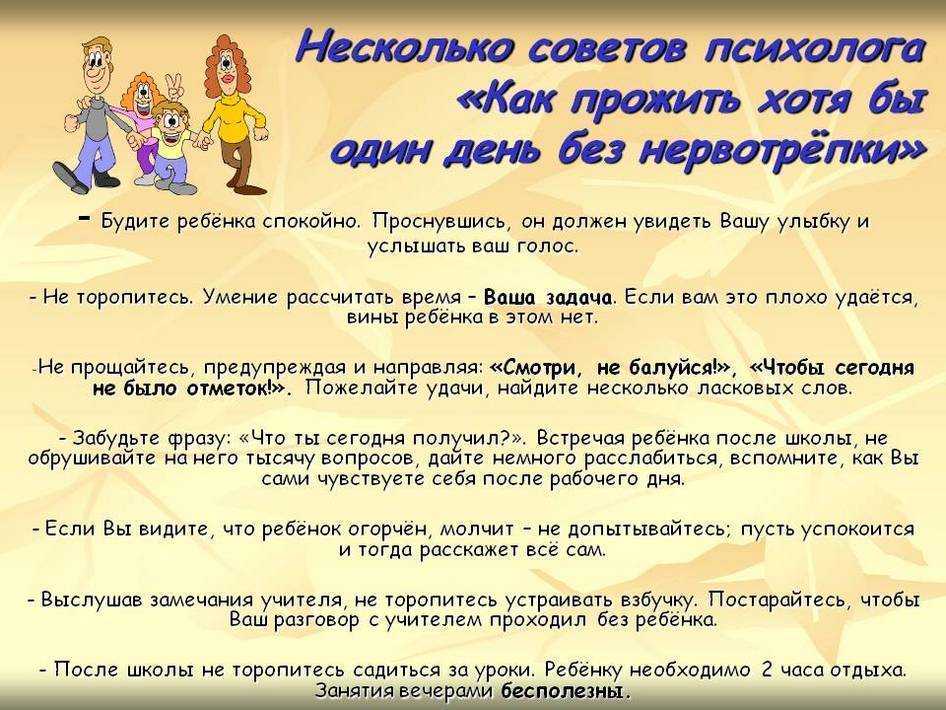 О чем лучше молчать, даже когда вас спросят: 5 золотых советов • очень интересно