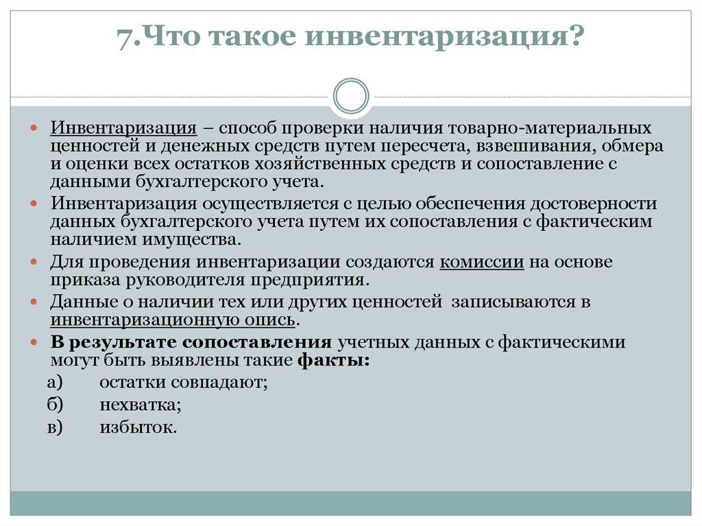 Что такое документирование по госту?