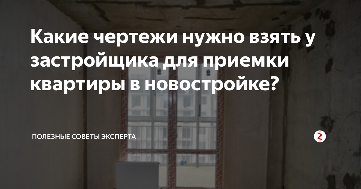 Как определить сколько стоит дизайнерский ремонт квартиры