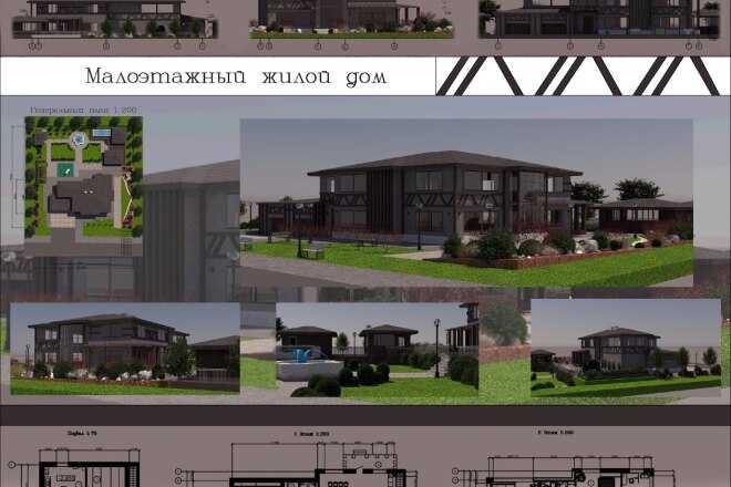 Какую программу выбрать для начинающего: autocad или archicad?