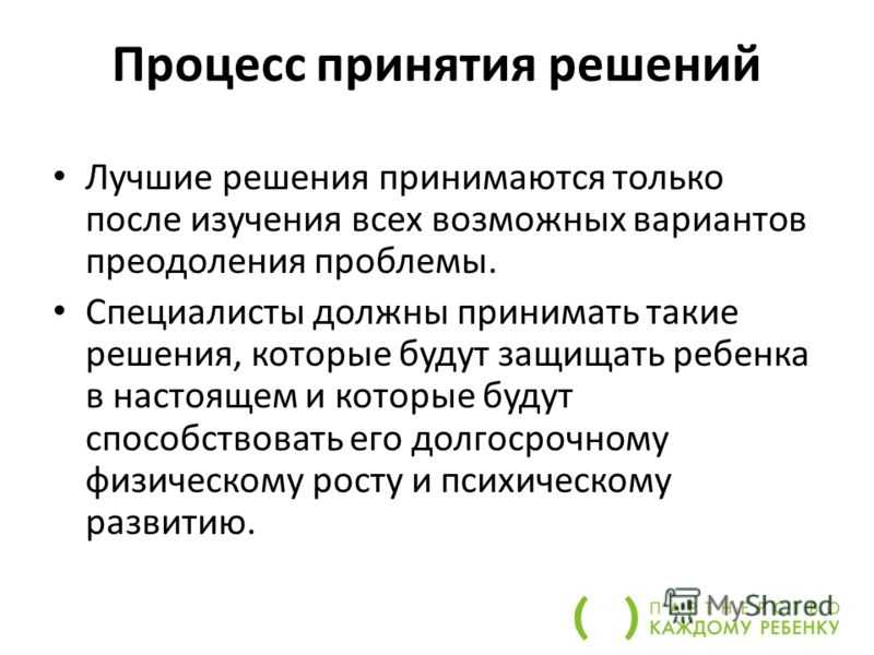 Что такое мультидисциплинарный подход: основные принципы и преимущества