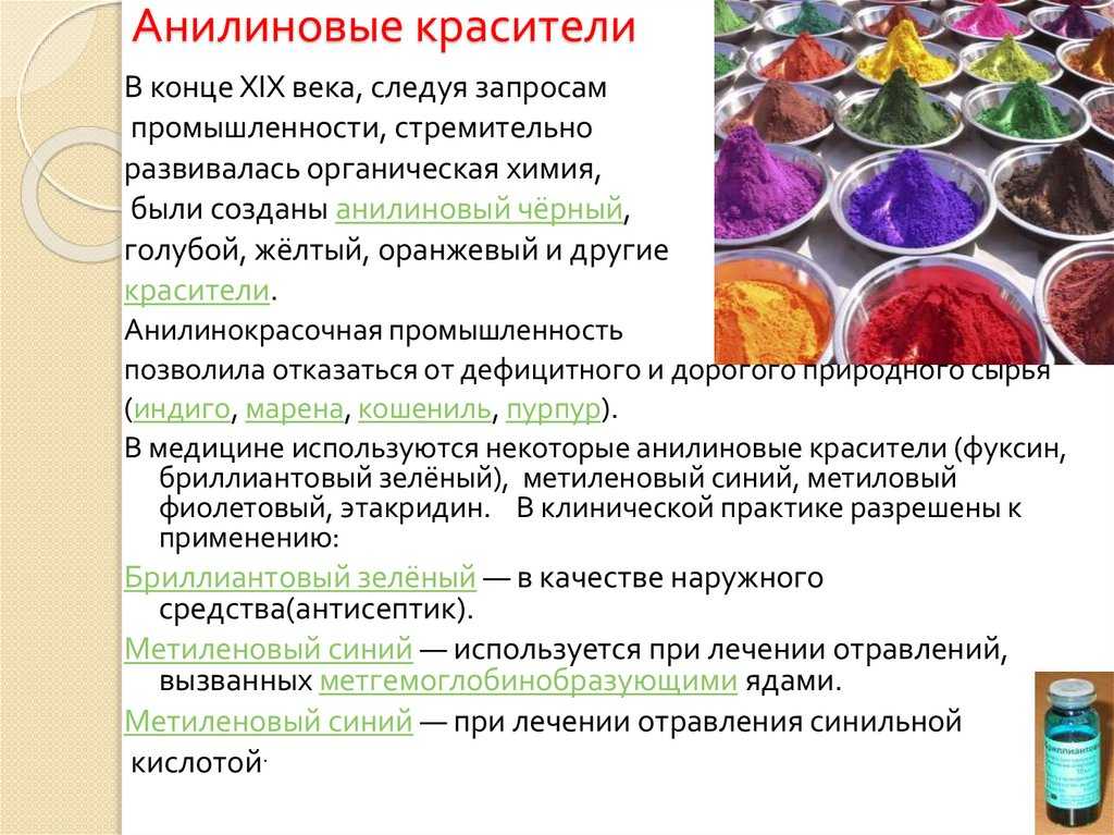 Краски для ткани: виды (акриловые, несмывающиеся, штемпельные, аэрозольные), роспись пошагово в домашних условиях, производители, красители