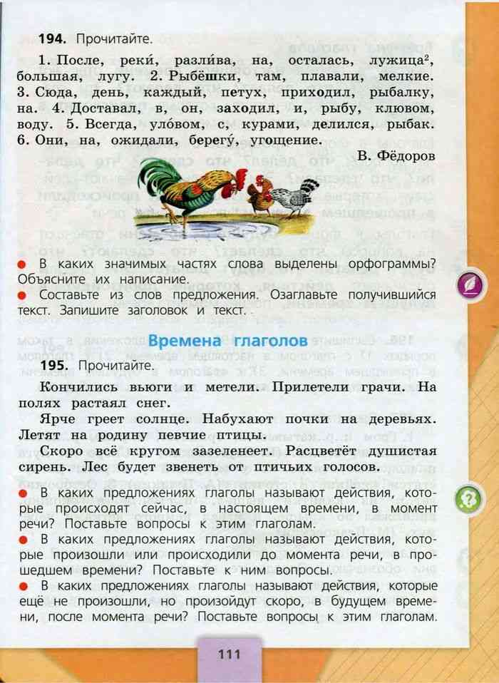 Фэн-шуй: что можно и чего нельзя делать с местом для хранения вещей в спальне - по фэншую ру