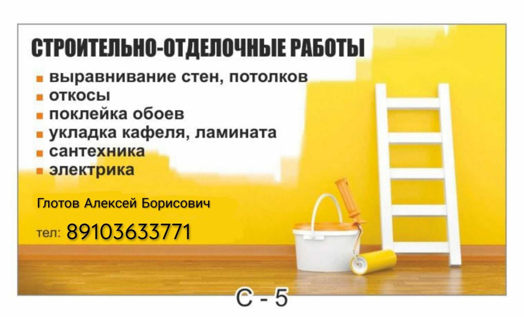 Состав проектной документации