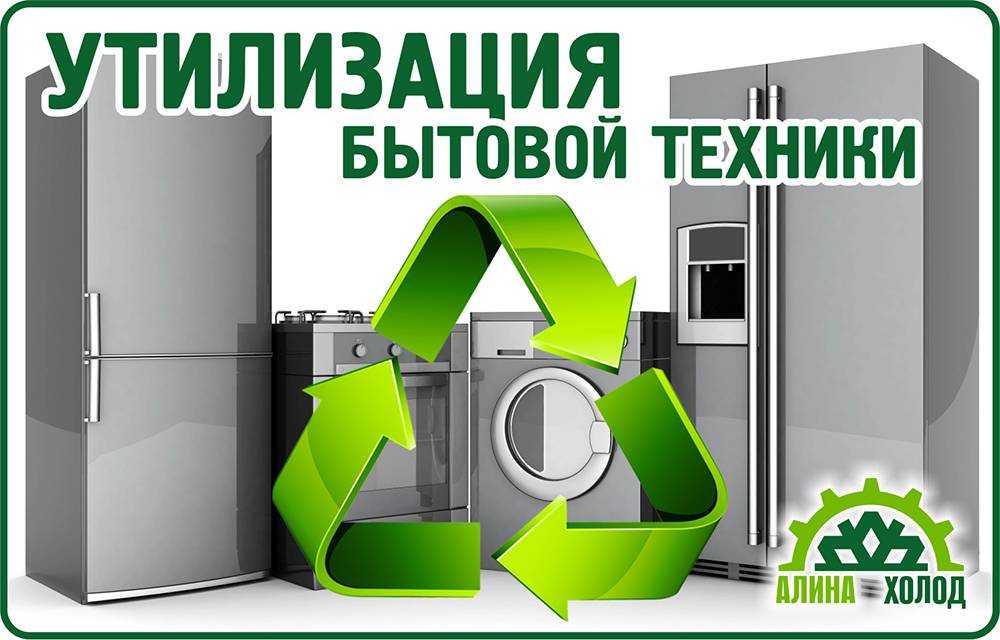 Что делать со старой техникой: 5 вариантов. cтатьи, тесты, обзоры