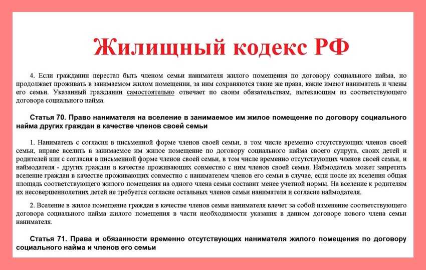 Основные правила проживания в коммунальной квартире