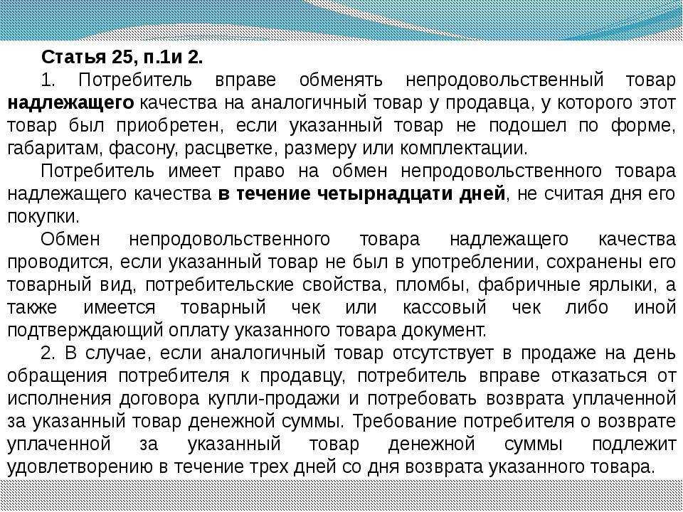 Как купить дизайнерское кресло в пять раз дешевле и куда пристроить невозвратную мебель и светильники если они вам не подошли