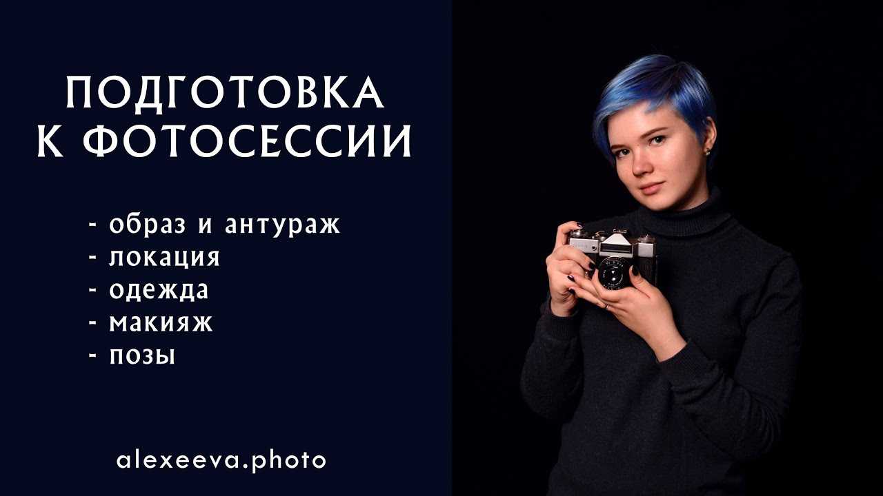 9 советов по интерьерной съёмке - fototips.ru