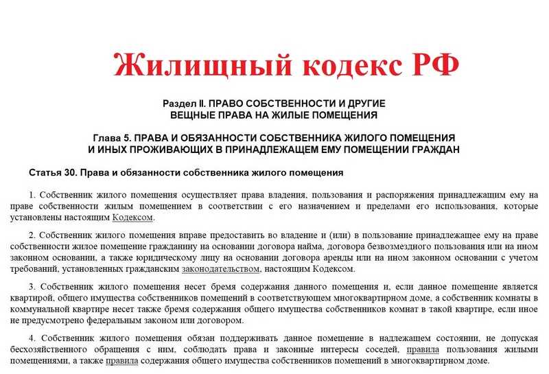 Перепланировка коммунальной квартиры, муниципального жилья: законный порядок действий, возможность приватизировать переделанную недвижимость