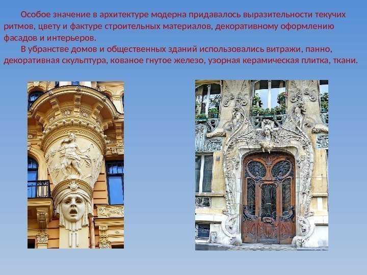 Нередко внутреннее убранство дома в корне отличается от исходных архитектурных данных объекта