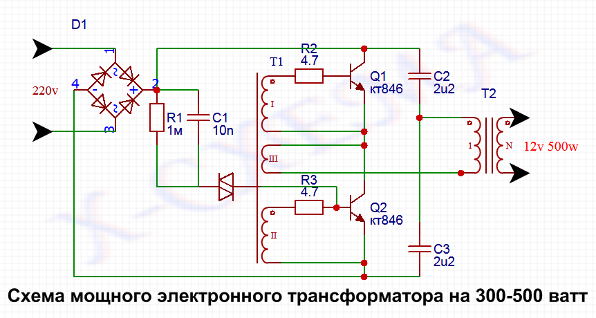 Трансформатор для светодиодной ленты 12 вольт: расчет, выбор