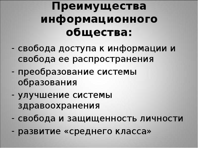 Tag: свобода доступа