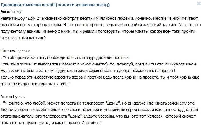 Для участия в программе «игра в кино» на телеканале «мир» нужно отправить заявку на почту igra-kino@ или позвонить по номеру +7 (495) 298-90-20. подробнее с условиями участия в программе можно ознакомиться здесь. «игра в кино» – тв-проект.