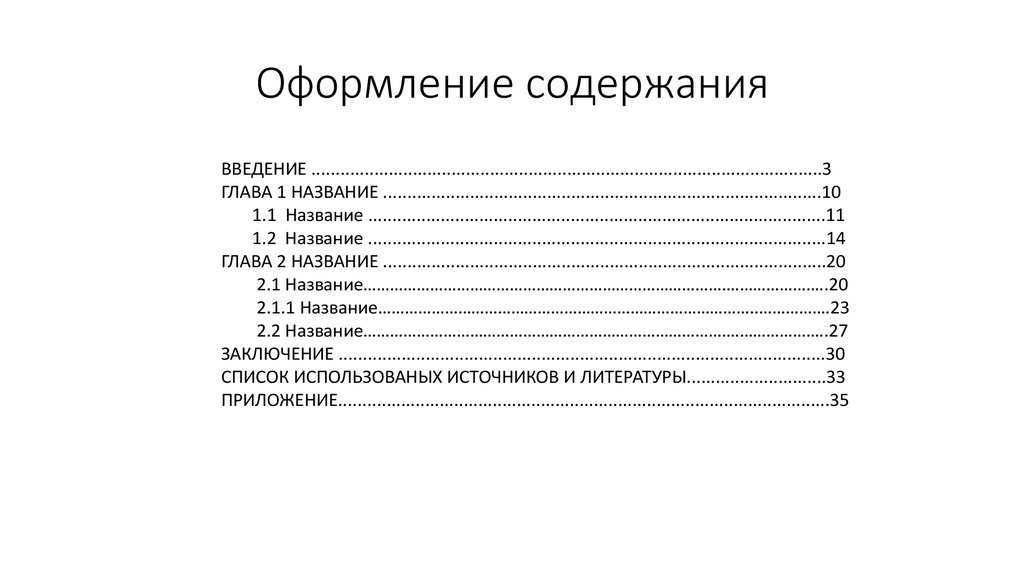 Что такое озонирование воды в бассейне и в чем оно заключается? - портал продуктов группы рсс