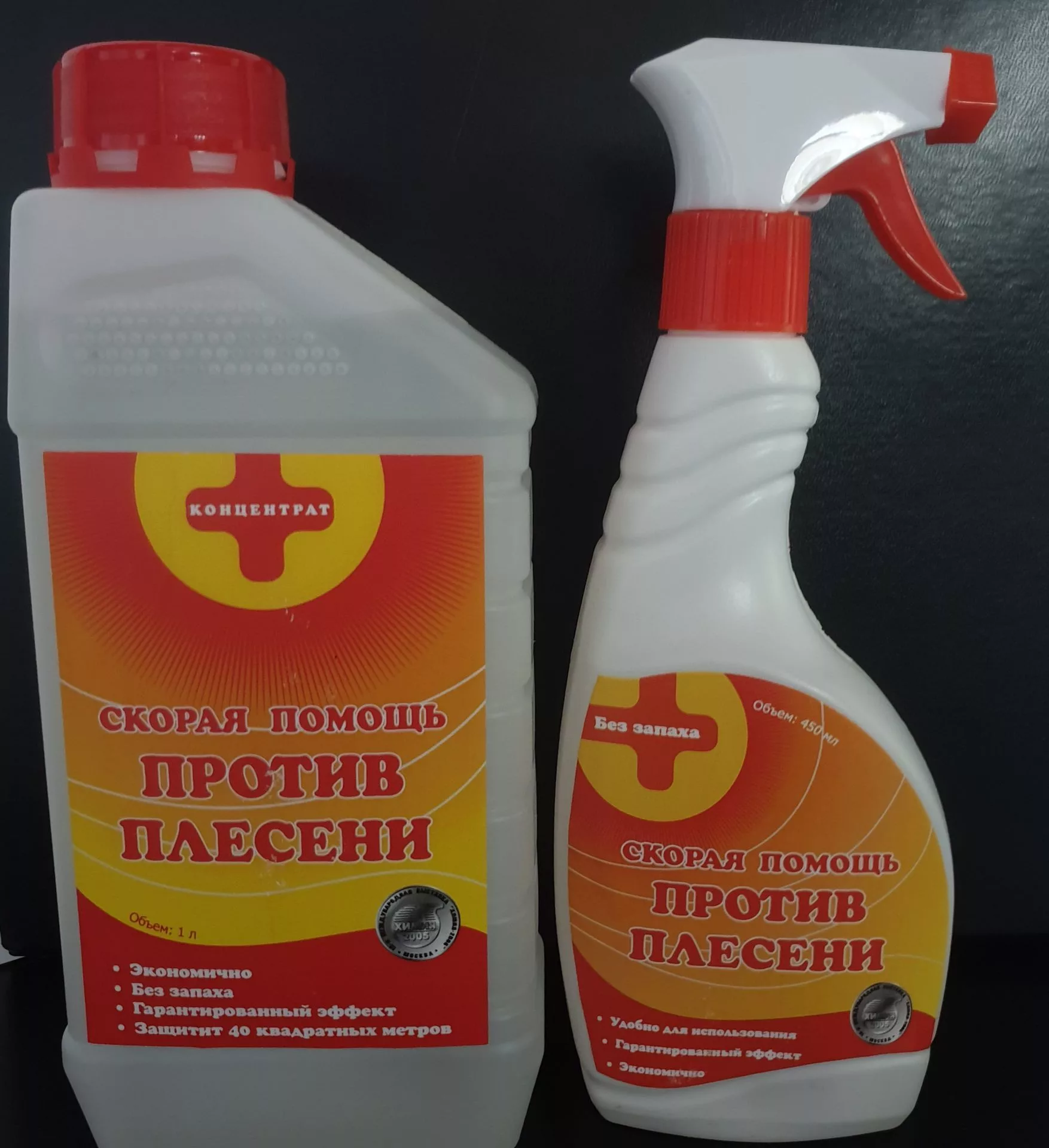 Плесень в ванной — что делать? меры профилактики и пути избавления