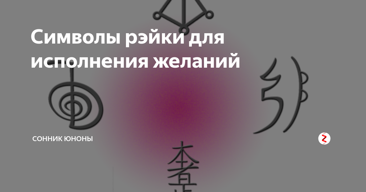 Отзывы о ретрансляторе | о ретрансляторе рэйки | ретранслятор рэйки