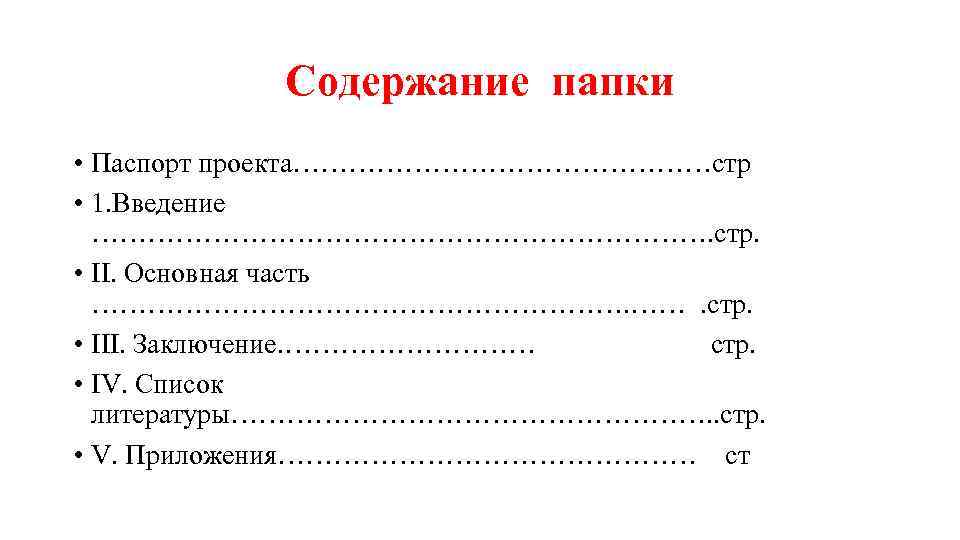 Строительство открытых бассейнов, их виды, плюсы и минусы